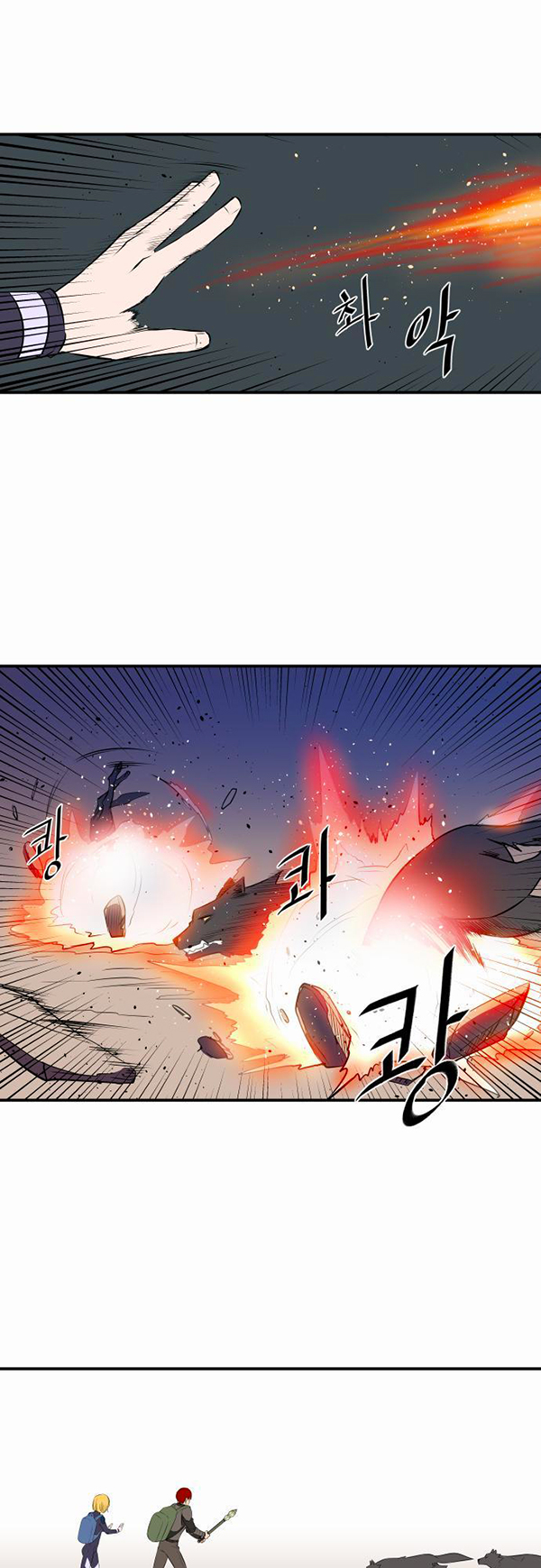 Read Life Howling vf Manga Online