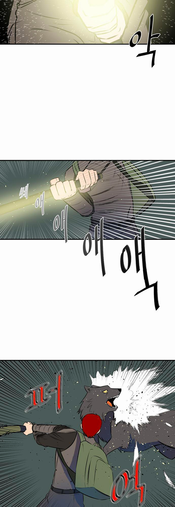 Read Life Howling vf Manga Online