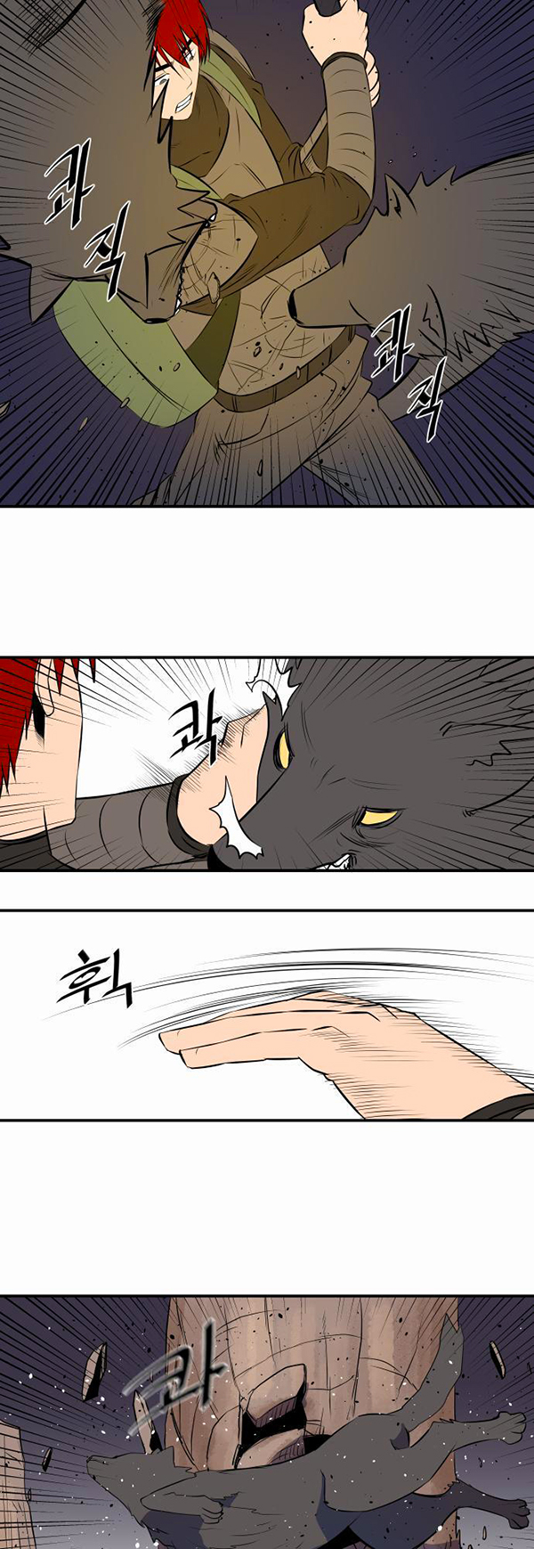 Read Life Howling vf Manga Online