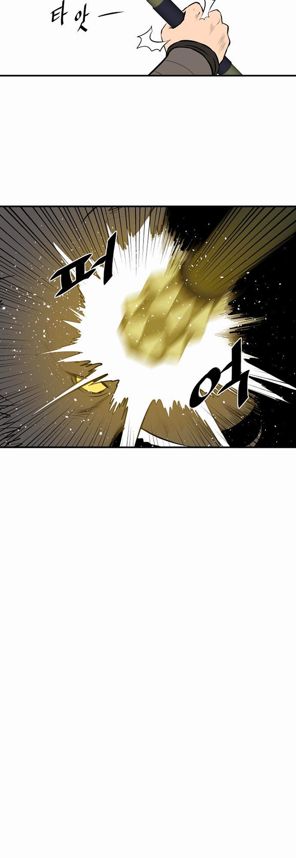 Read Life Howling vf Manga Online