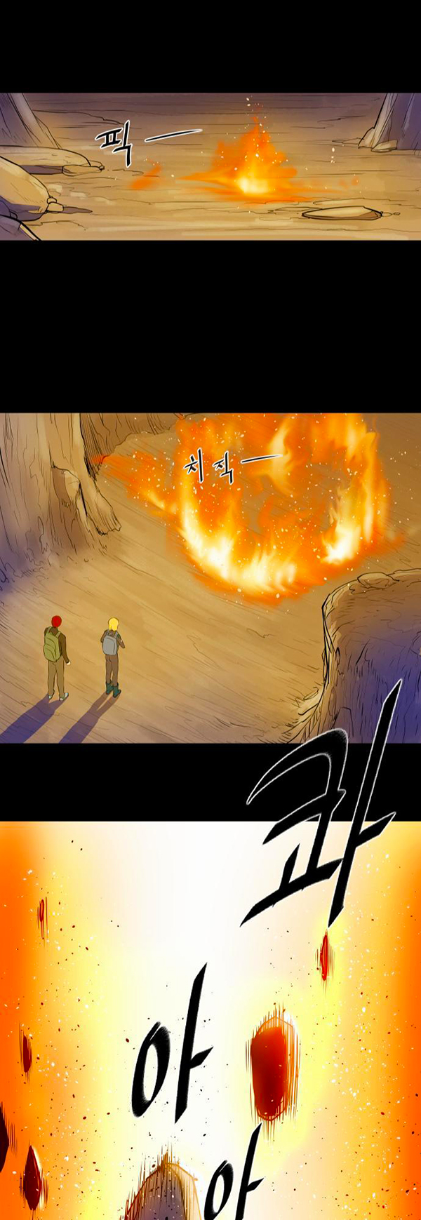Read Life Howling vf Manga Online