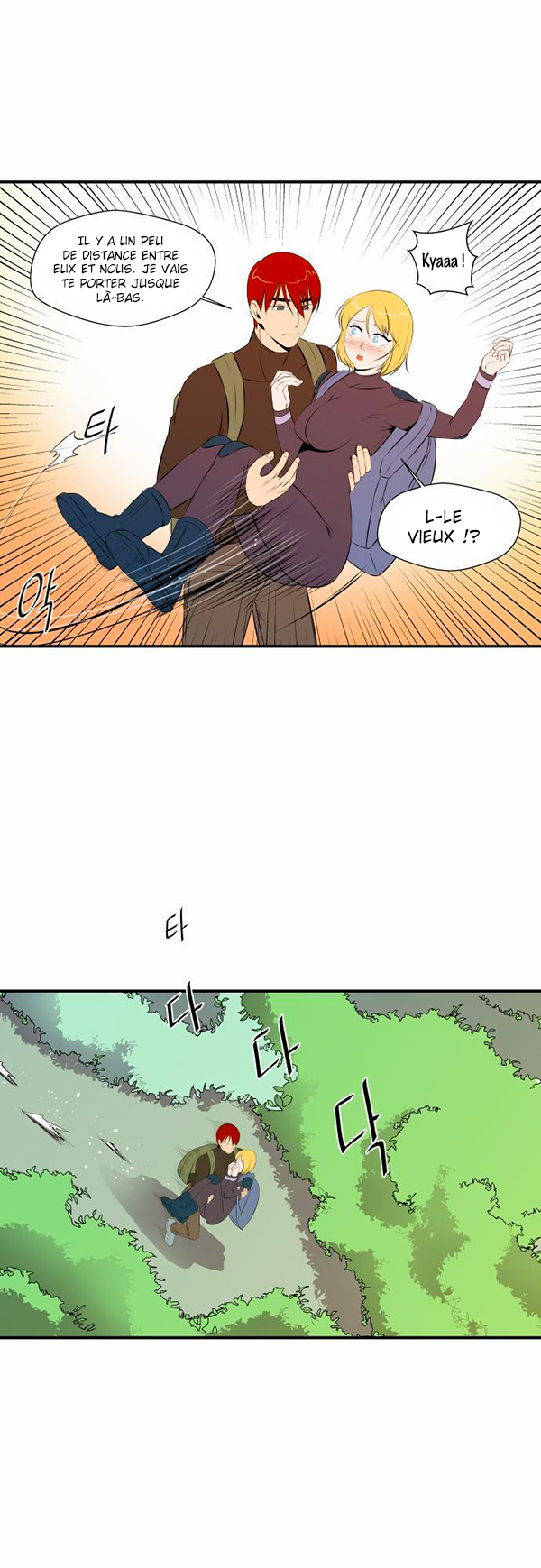 Read Life Howling vf Manga Online