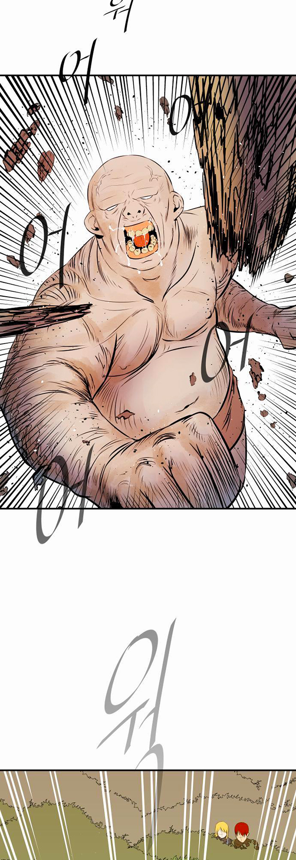 Read Life Howling vf Manga Online