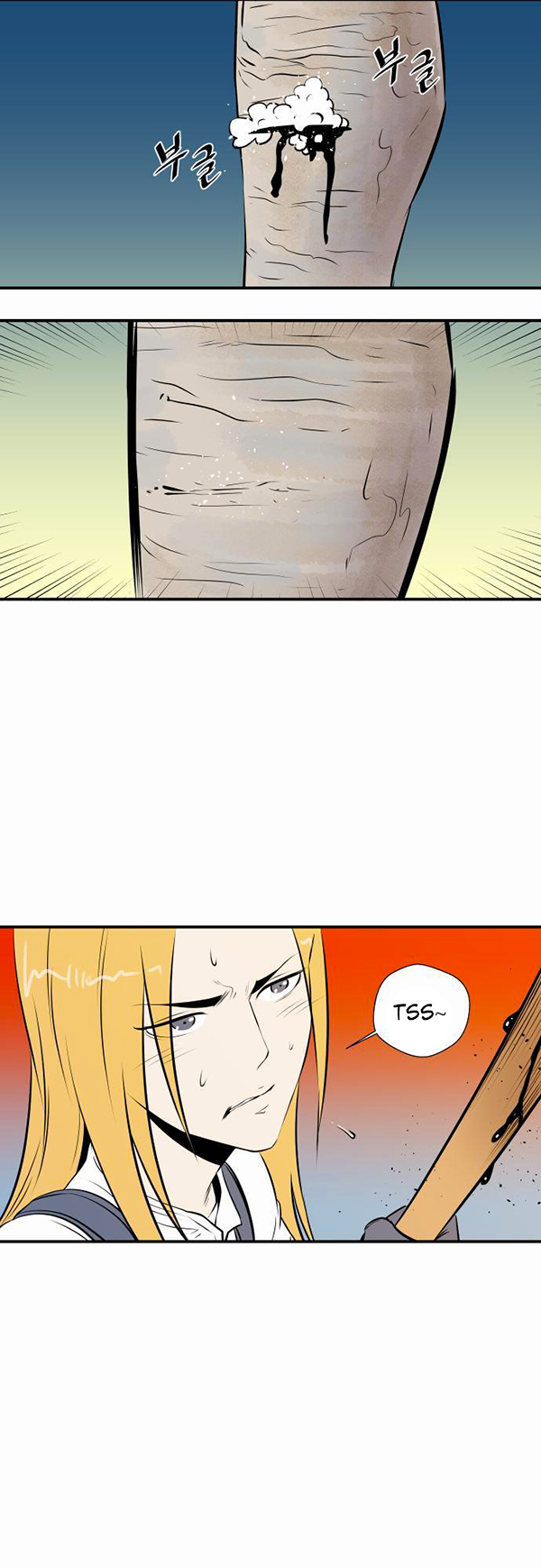 Read Life Howling vf Manga Online