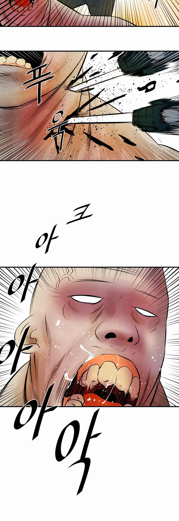 Read Life Howling vf Manga Online