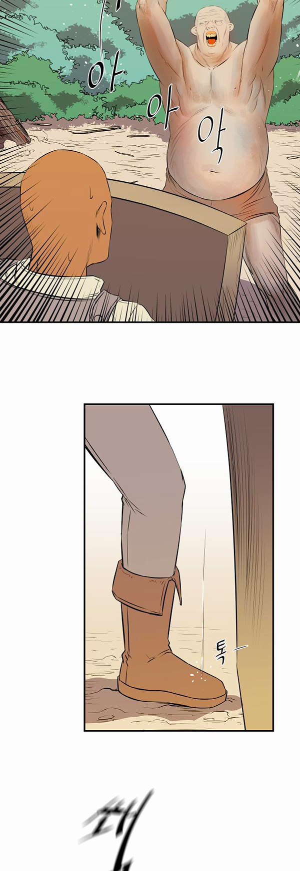 Read Life Howling vf Manga Online
