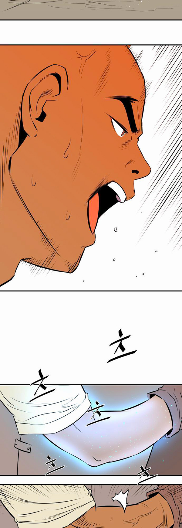 Read Life Howling vf Manga Online