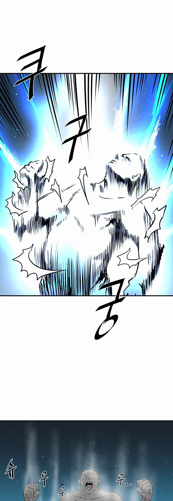 Read Life Howling vf Manga Online