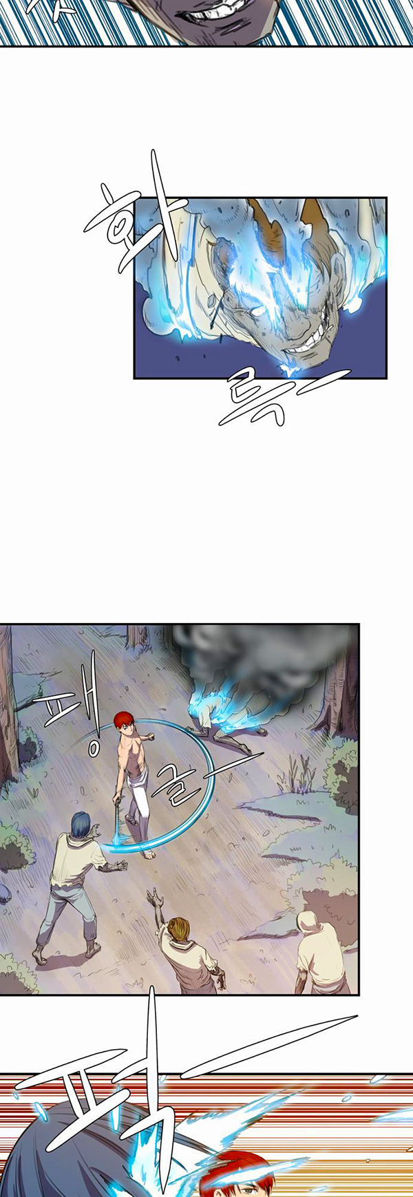 Read Life Howling vf Manga Online