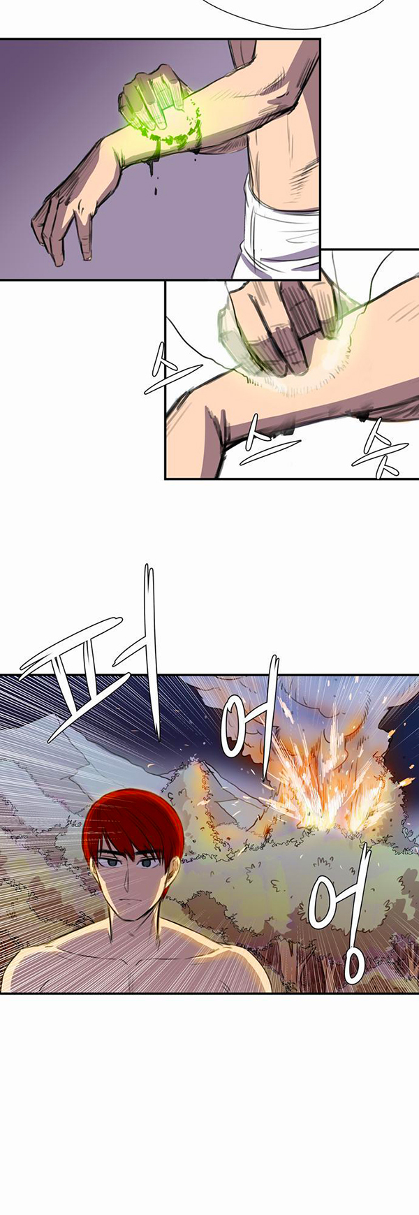 Read Life Howling vf Manga Online