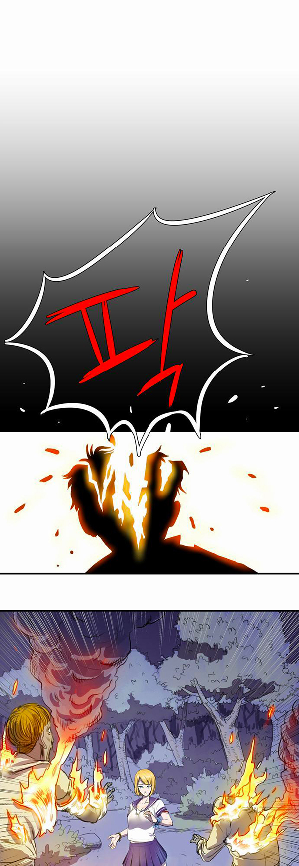Read Life Howling vf Manga Online