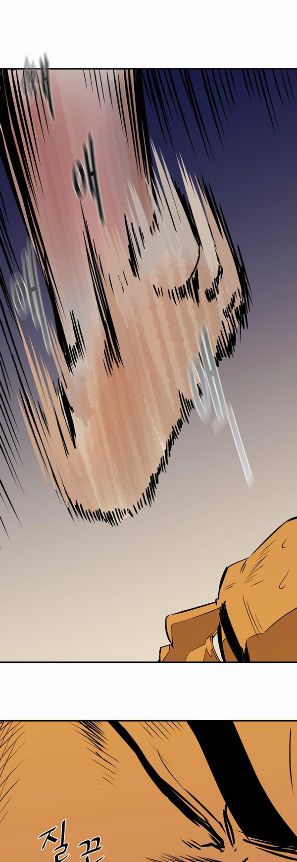 Read Life Howling vf Manga Online