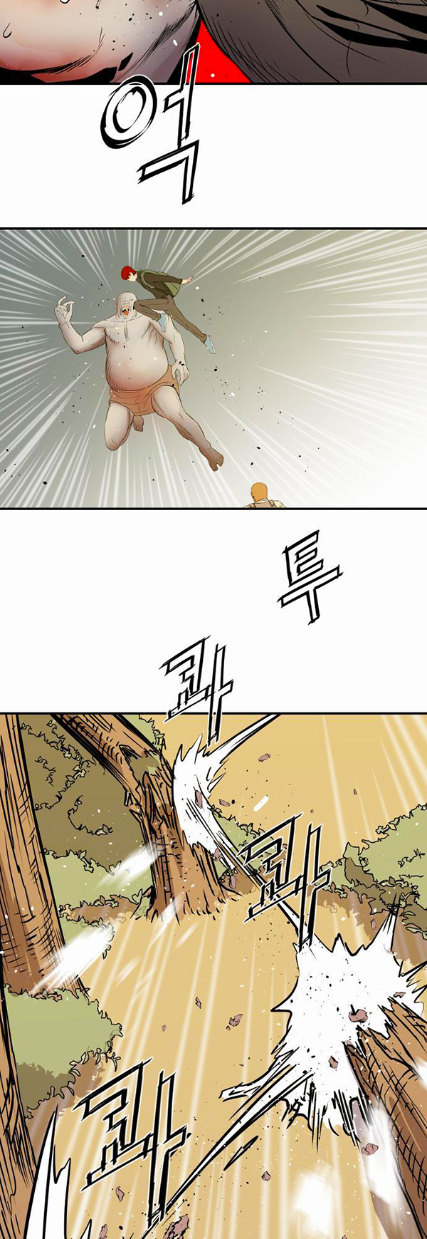 Read Life Howling vf Manga Online