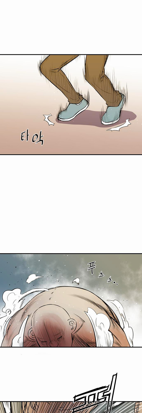 Read Life Howling vf Manga Online