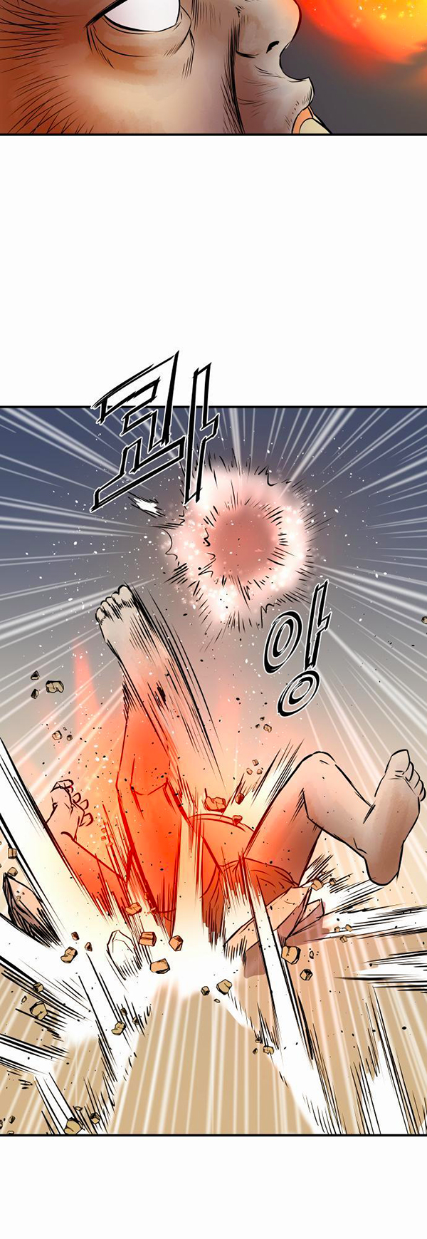 Read Life Howling vf Manga Online