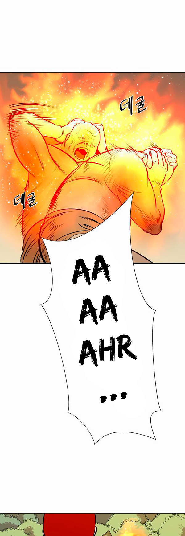 Read Life Howling vf Manga Online