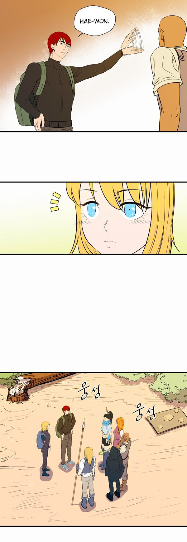 Read Life Howling vf Manga Online