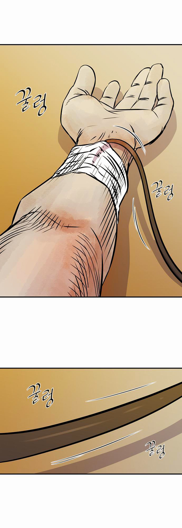 Read Life Howling vf Manga Online