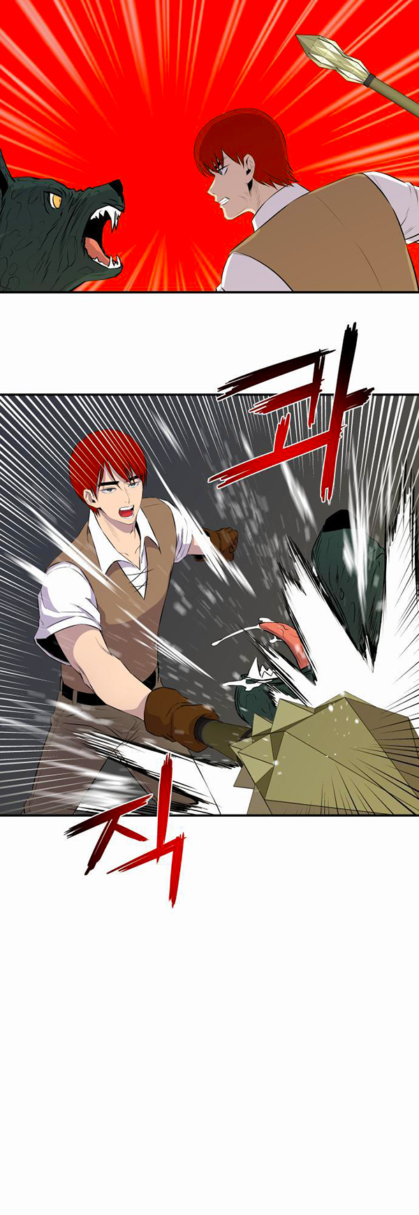 Read Life Howling vf Manga Online