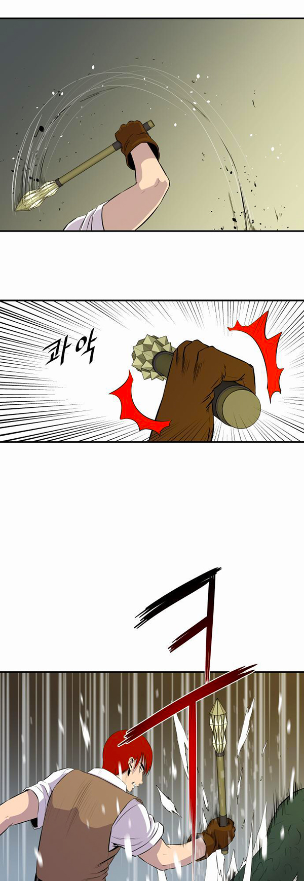 Read Life Howling vf Manga Online