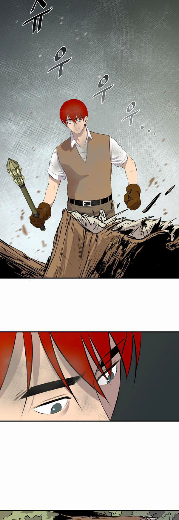 Read Life Howling vf Manga Online