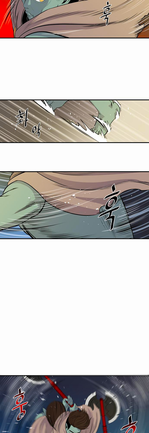 Read Life Howling vf Manga Online