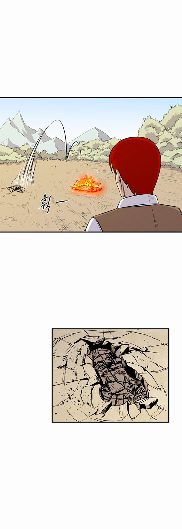 Read Life Howling vf Manga Online