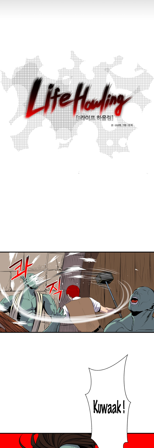 Read Life Howling vf Manga Online