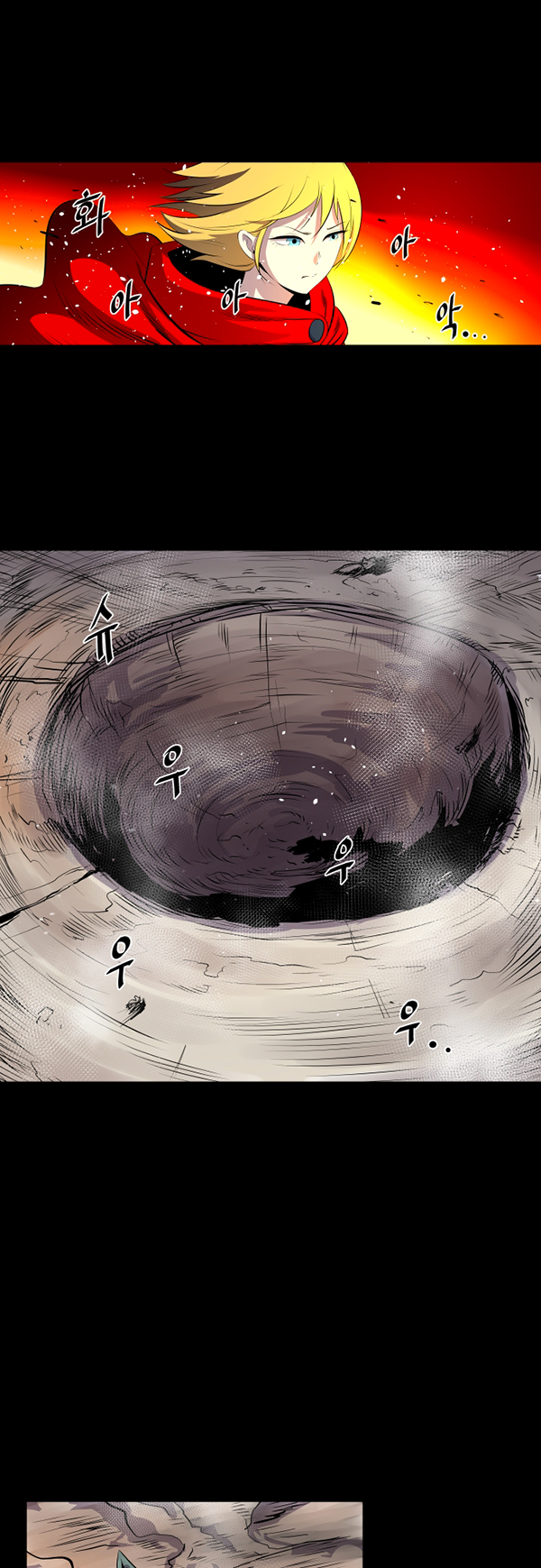 Read Life Howling vf Manga Online