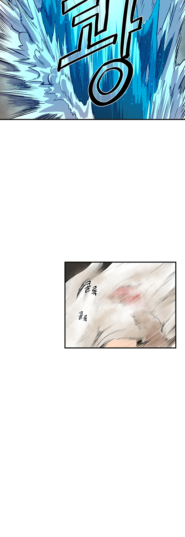 Read Life Howling vf Manga Online