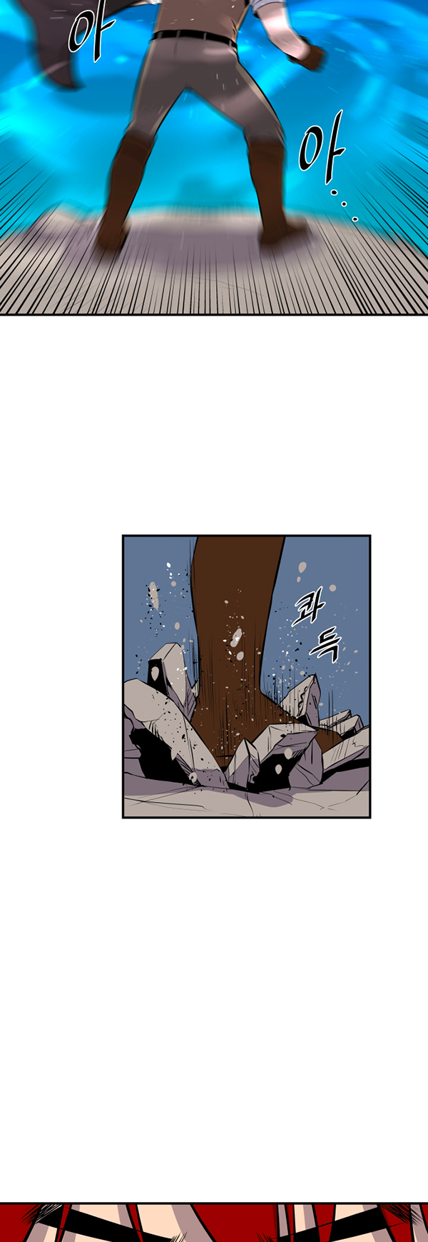 Read Life Howling vf Manga Online