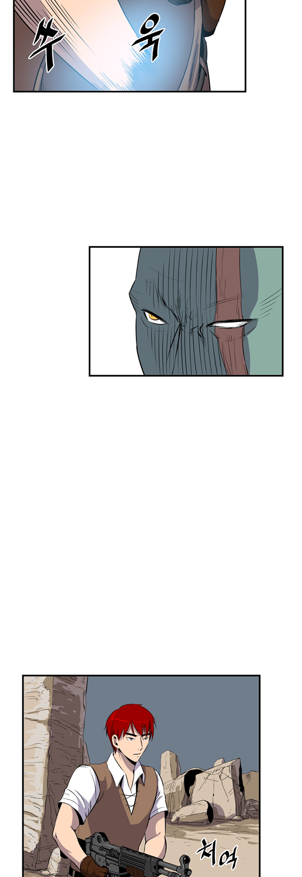 Read Life Howling vf Manga Online