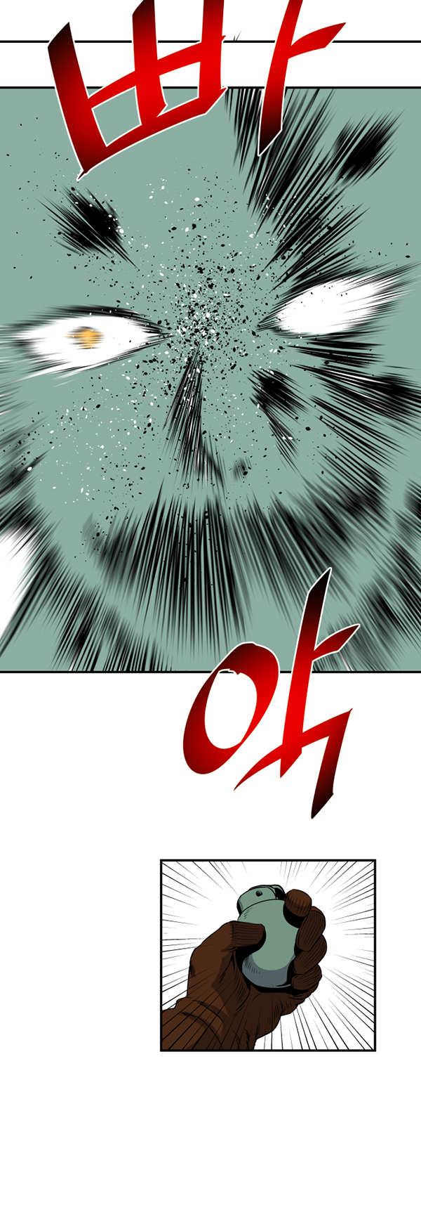 Read Life Howling vf Manga Online
