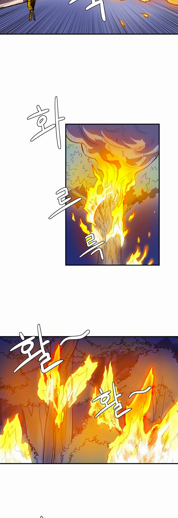 Read Life Howling vf Manga Online