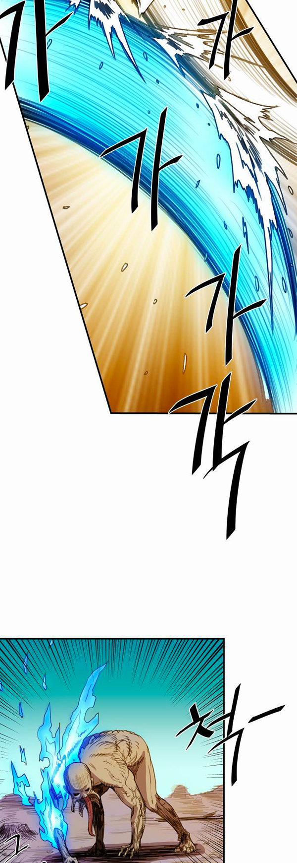 Read Life Howling vf Manga Online