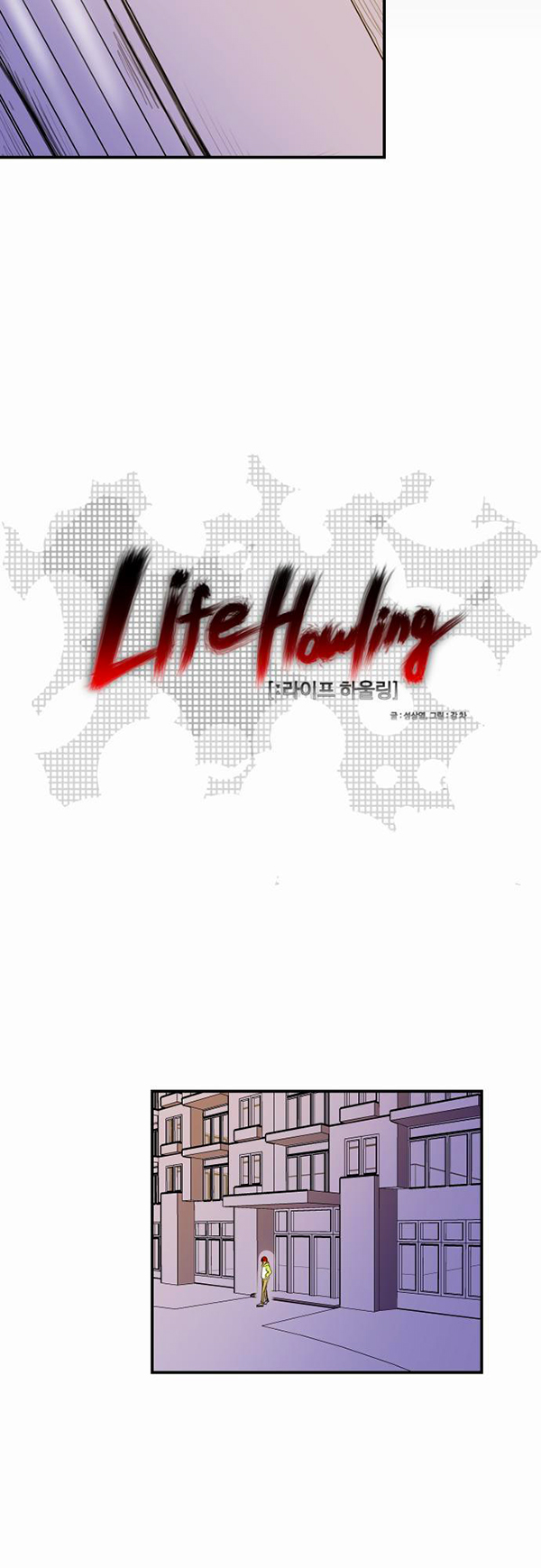 Read Life Howling vf Manga Online