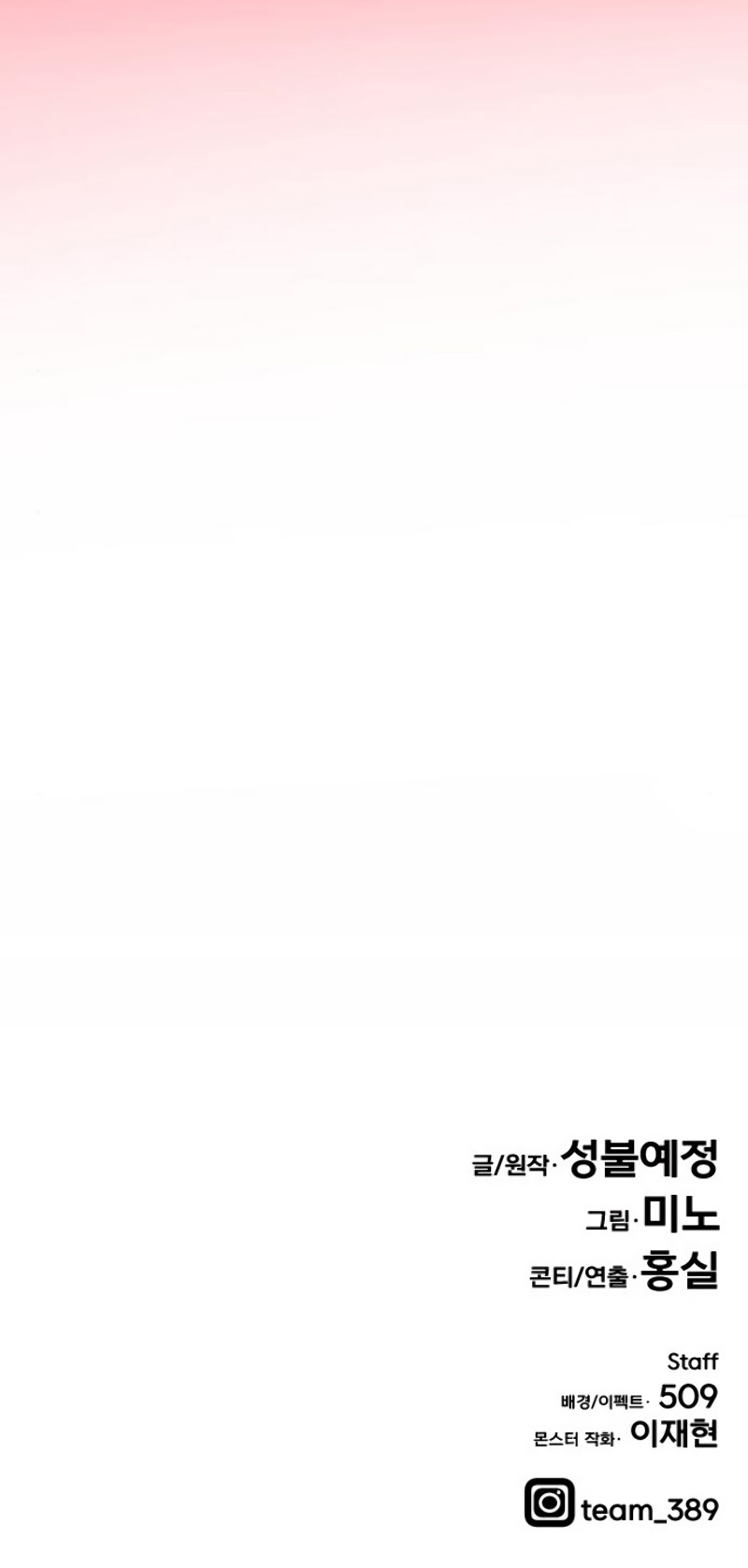 Read Limit Breaker vf Manga Online
