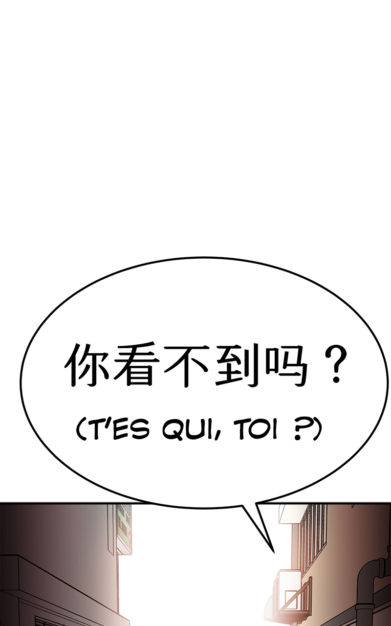 Read Limit Breaker vf Manga Online