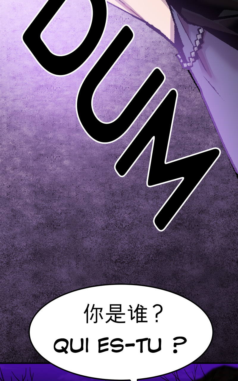 Read Limit Breaker vf Manga Online