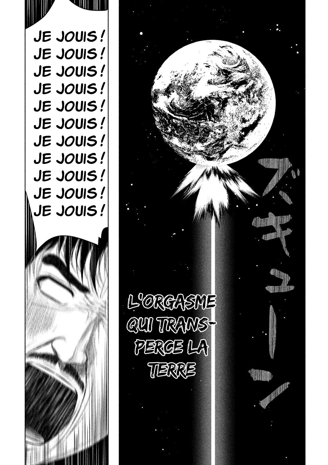 Read Mes salutations à Kenshiro vf Manga Online