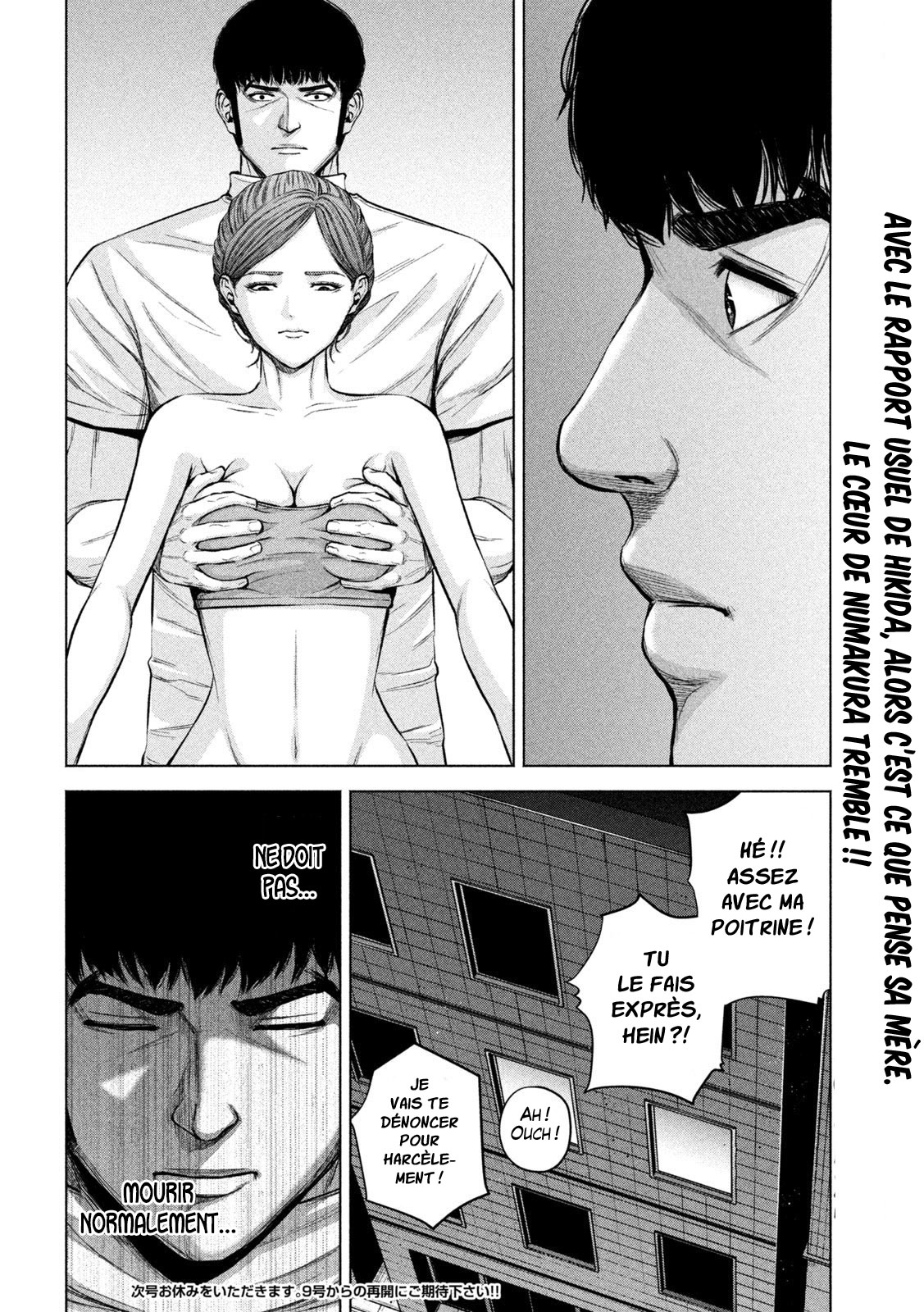 Read Mes salutations à Kenshiro vf Manga Online