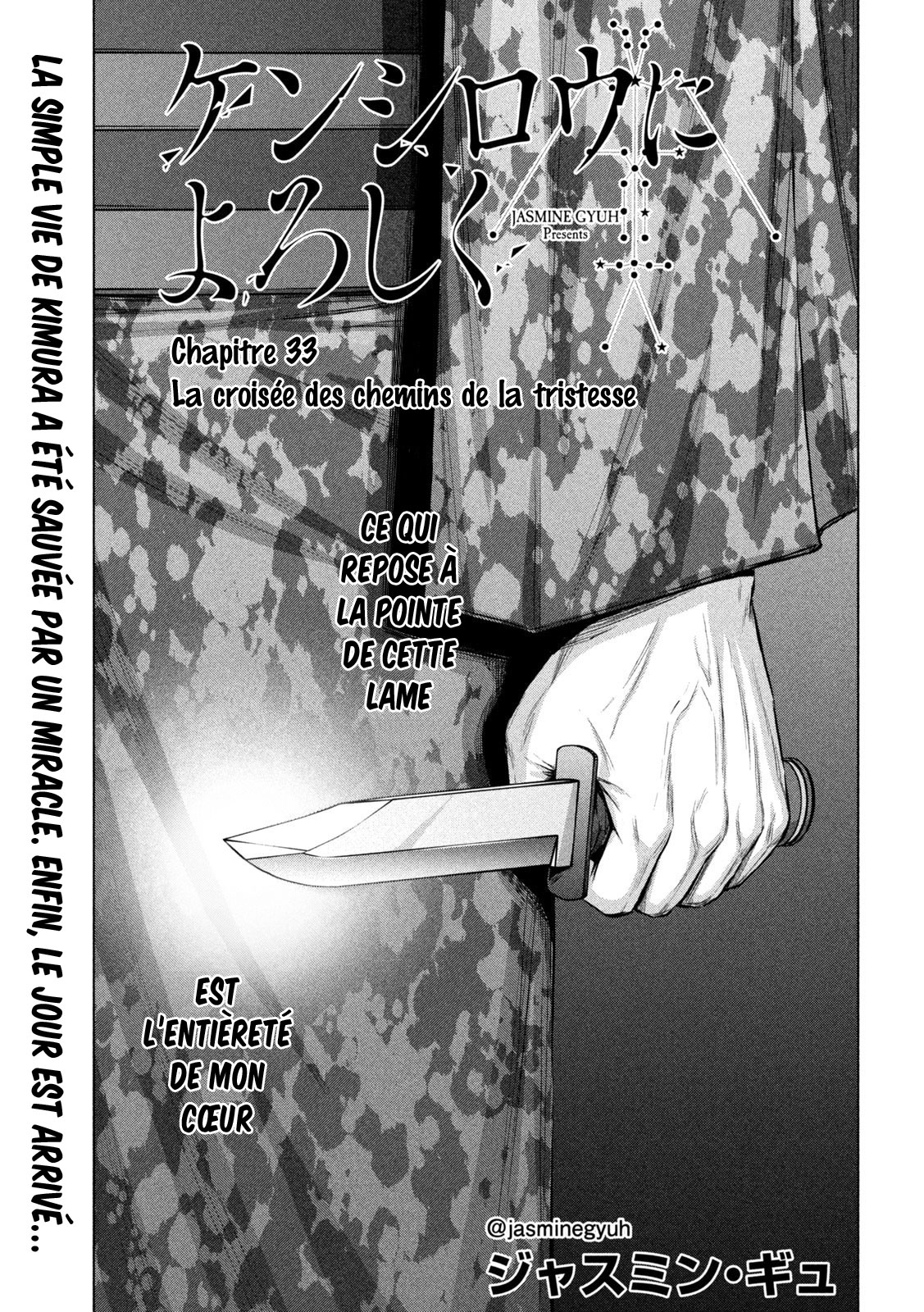 Read Mes salutations à Kenshiro vf Manga Online