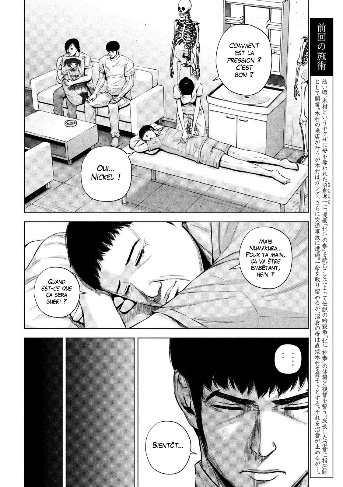 Read Mes salutations à Kenshiro vf Manga Online