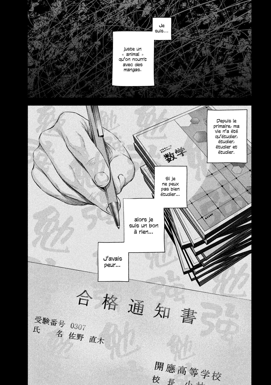 Read Mes salutations à Kenshiro vf Manga Online
