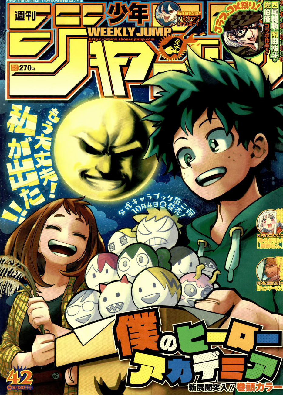 Read My Hero Academia vf Manga Online
