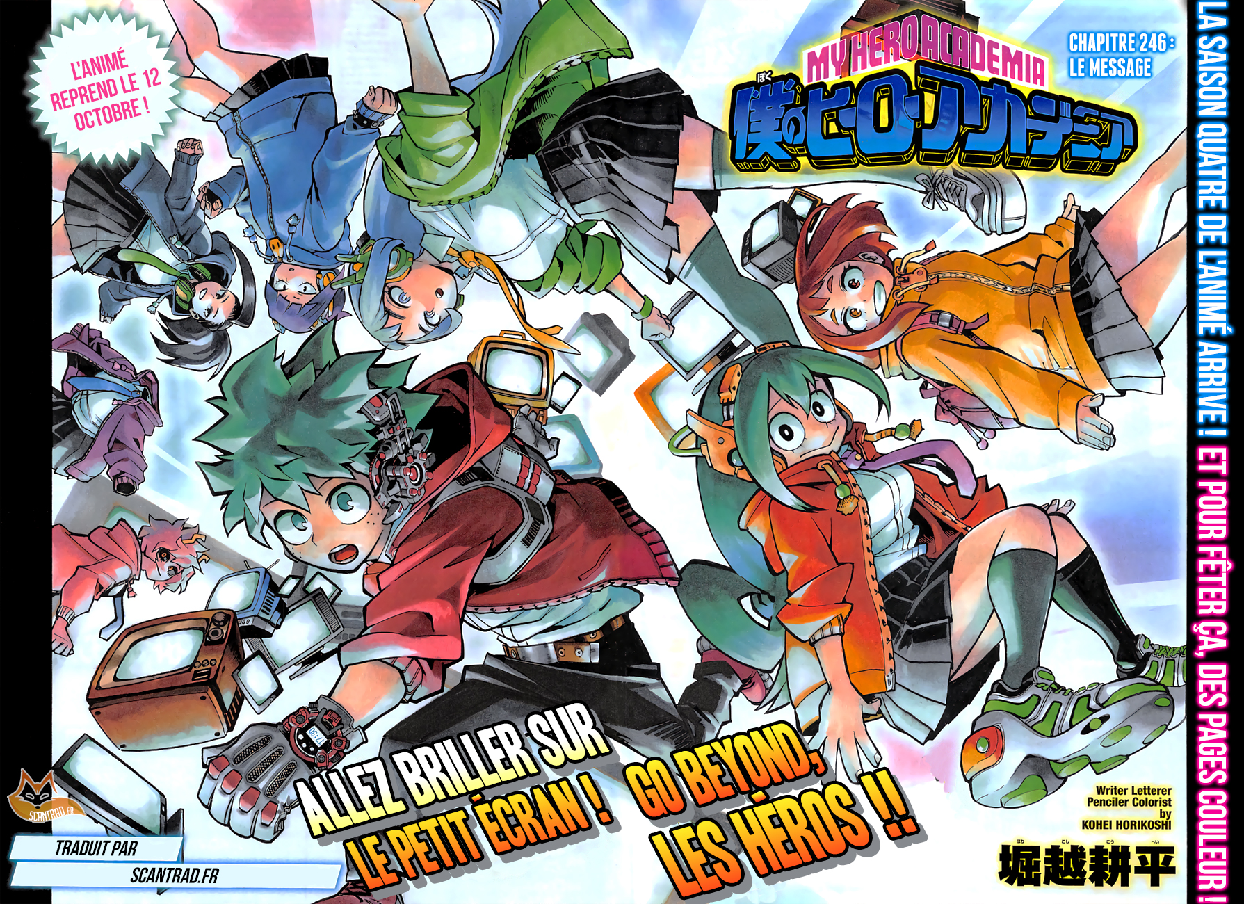 Read My Hero Academia vf Manga Online