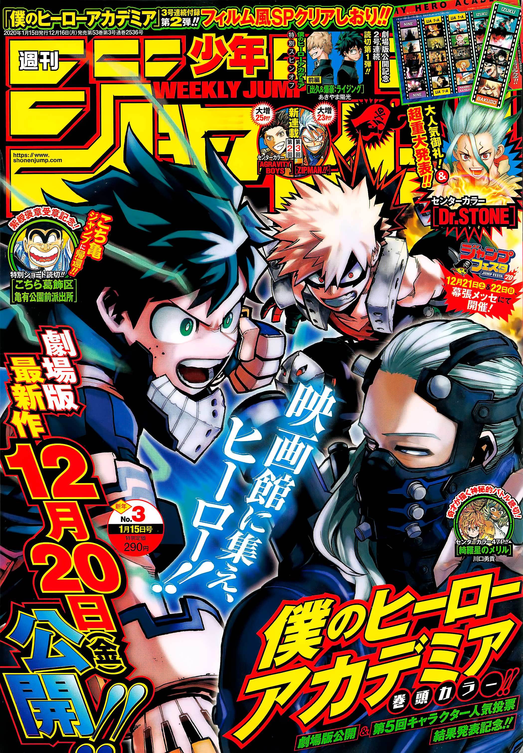 Read My Hero Academia vf Manga Online