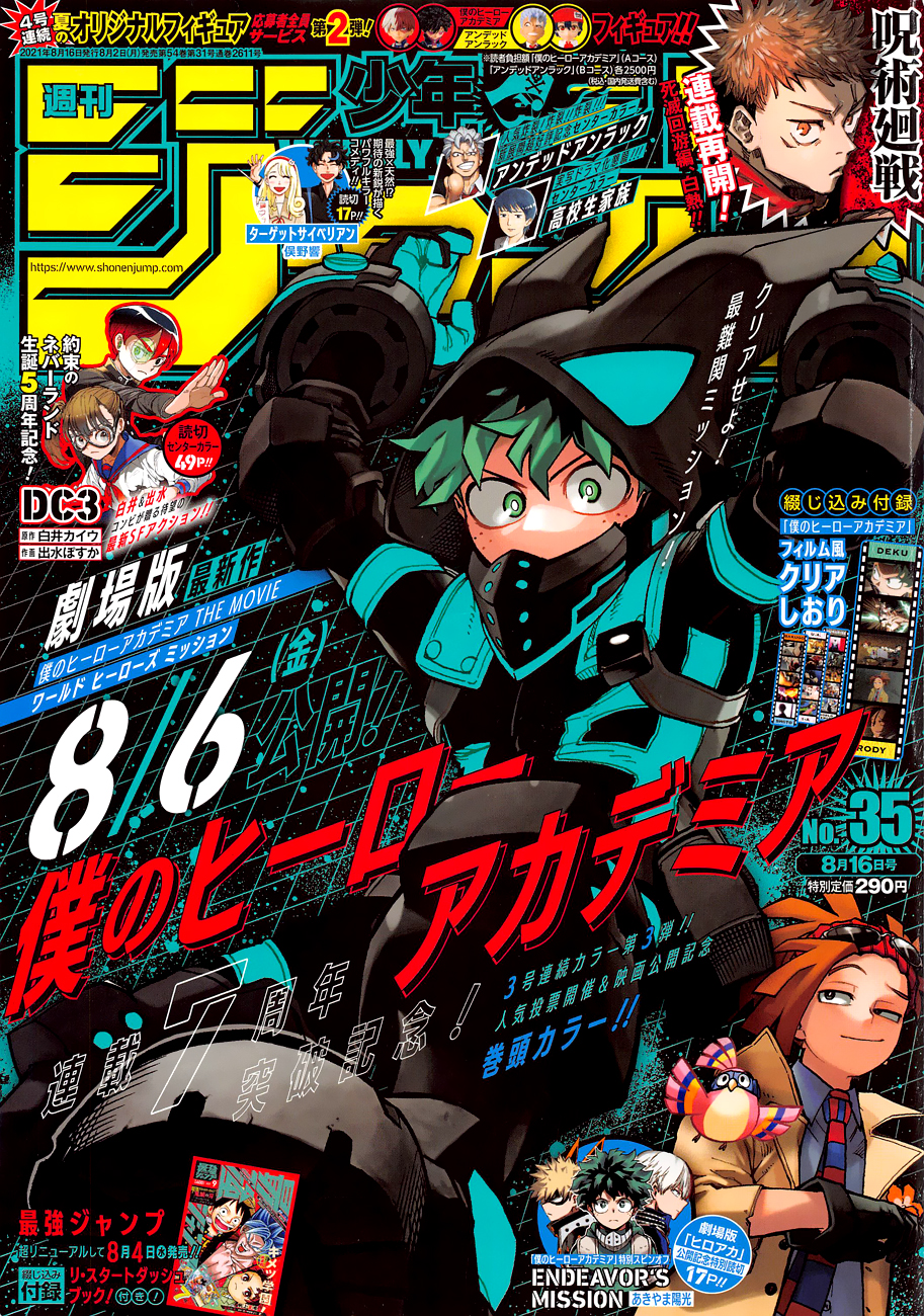 Read My Hero Academia vf Manga Online