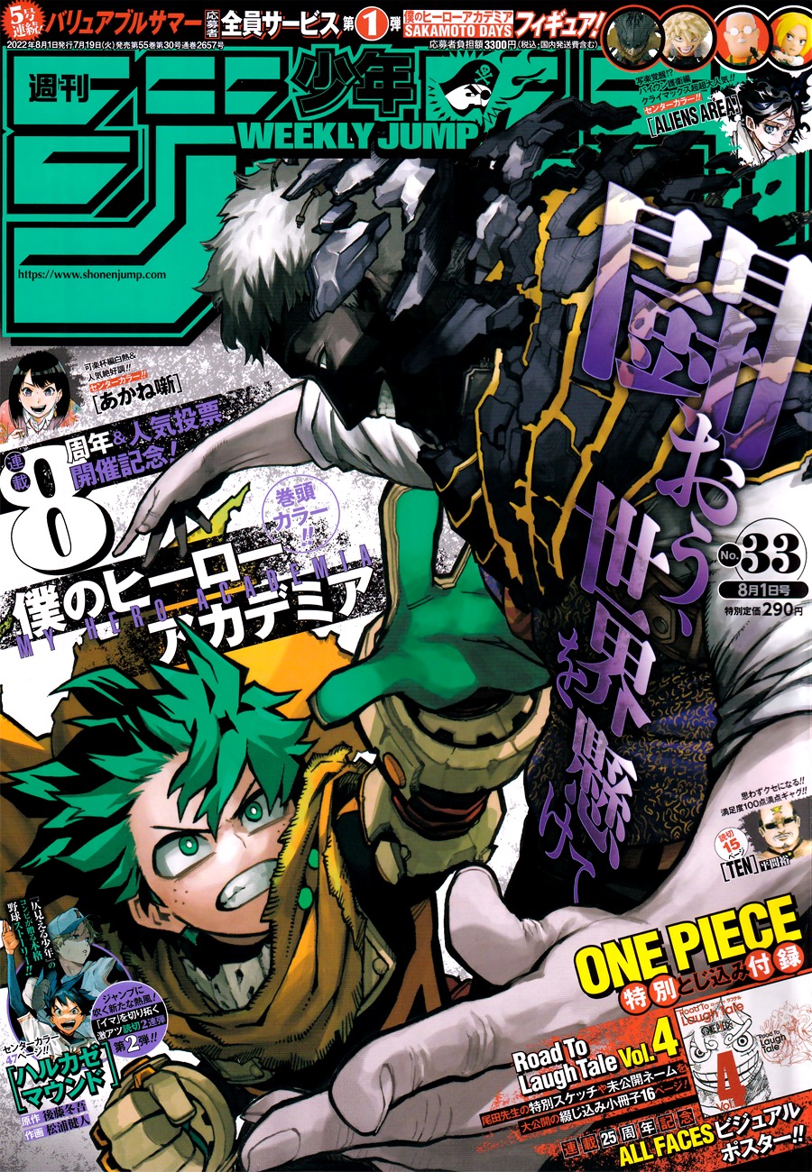 Read My Hero Academia vf Manga Online