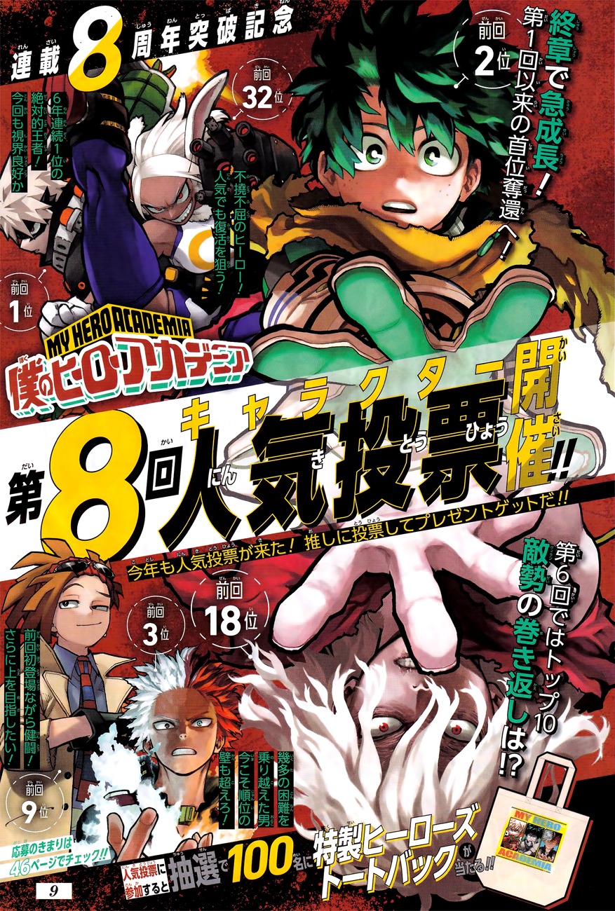 Read My Hero Academia vf Manga Online